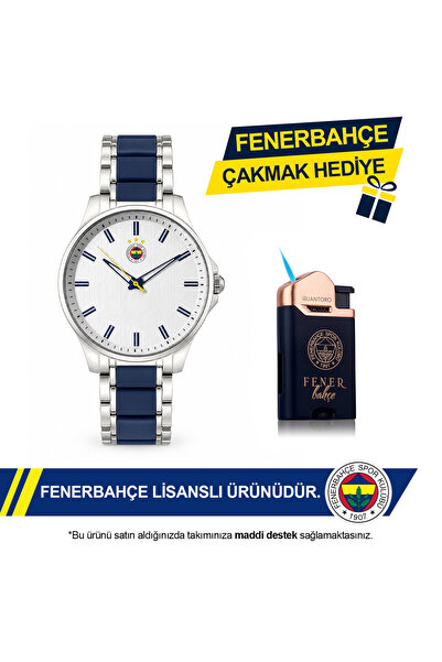 Fenerbahçe Lisanslı Kol Saati HA036E6S22 - FB Çakmak Hediyeli