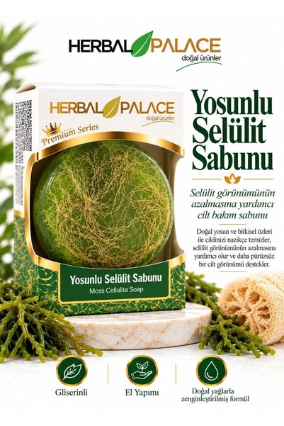 Herbal Palace صابون الألياف البحرية للسيلوليت - - صابون طبيعي بالجلسرين