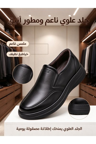 Chaolizi حذاء رجالي جلدي سهل الارتداء، حذاء رسمي للعمل، راحة طوال اليوم ونعل ...