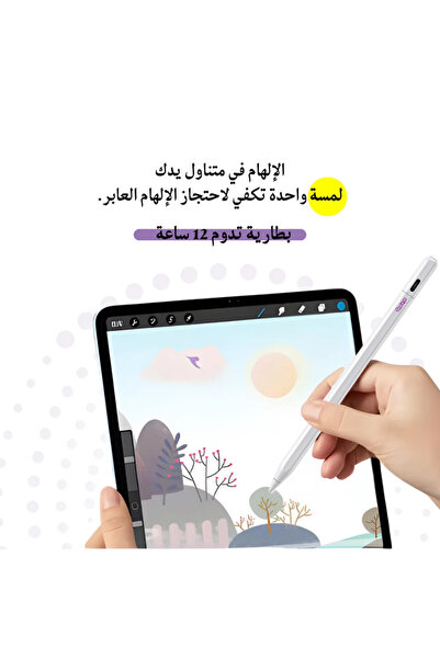 SPACETR قلم سبيستر فايند للآيباد | Stylus Pen مع Find My لتحديد موقع القلم ودعم الميلان وراحة اليد – حصري