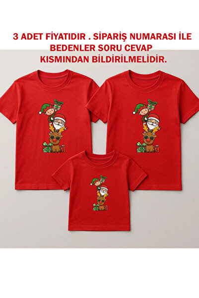 MODA Πρωτοχρονιά Πρωτοχρονιάτικο Χριστουγεννιάτικο Μπαμπάς Χριστούγεννα με τύ...
