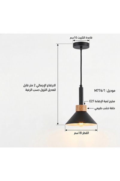 Crown علاقي مفرد اسود خشبي