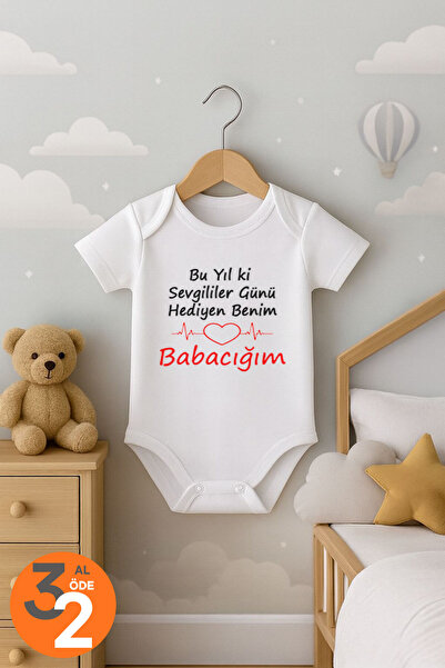 Bebe wini This Year's Valentine's Day Gift: My Daddy Written Baby Bodysuit