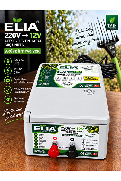 Elia 220V AC Giriş 12V DC Çıkış Aküsüz Zeytin Hasat Güç Ünitesi Jeneratör Uyumlu