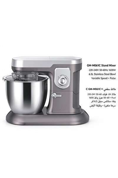 Yallabena 1600W Electric Stand Mixer, 6.5L Stainless Steel Bowl, Variable Spe...