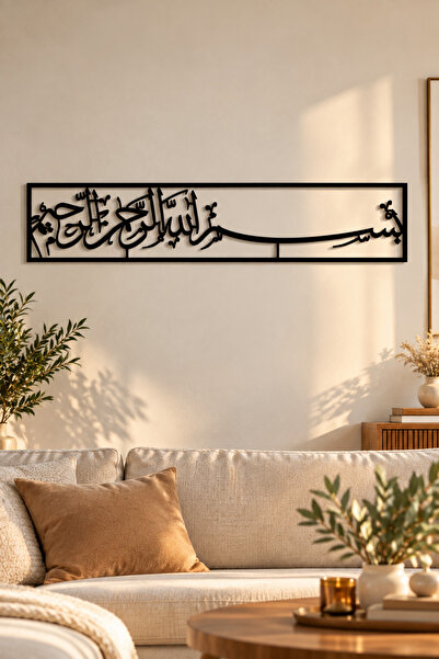 VENON 50 X 14 Besmele Çerçeveli Duvar Tablosu Metal Islami Dua Dekoratif Duva...