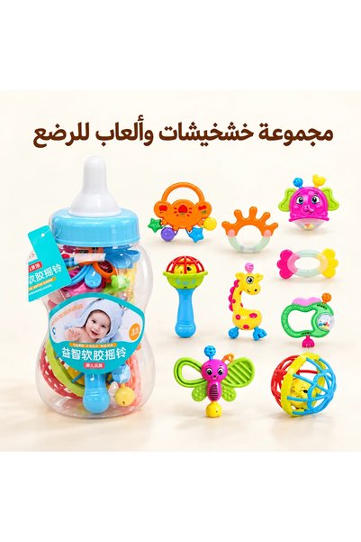 LOOFI مجموعة ألعاب أطفال رضع 9 قطع-اللون الازرق