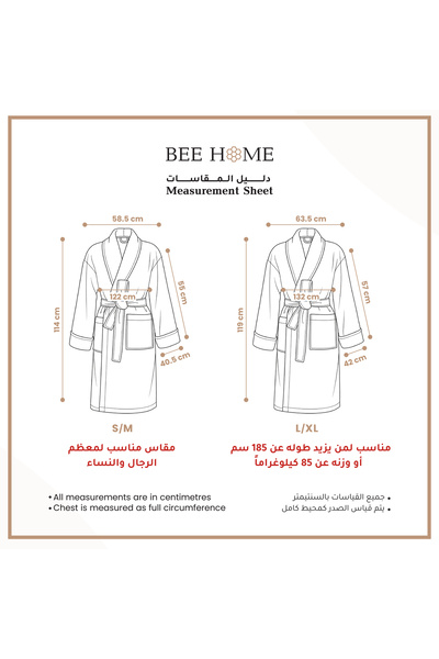 Bee Home 100% cotton bathrobe