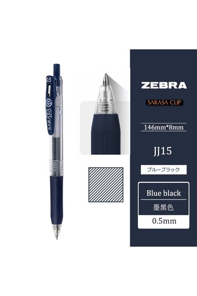 Choice قلم جل ZEBRA SARASA ياباني أزرق أسود JJ15 سعة كبيرة 0.5 مم سريع الجفاف...