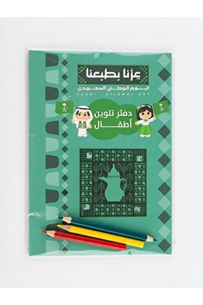 Generic كتاب تلوين مع أقلام تلوين - هدايا وأنشطة تعليمية للأطفال والصبيان وال...