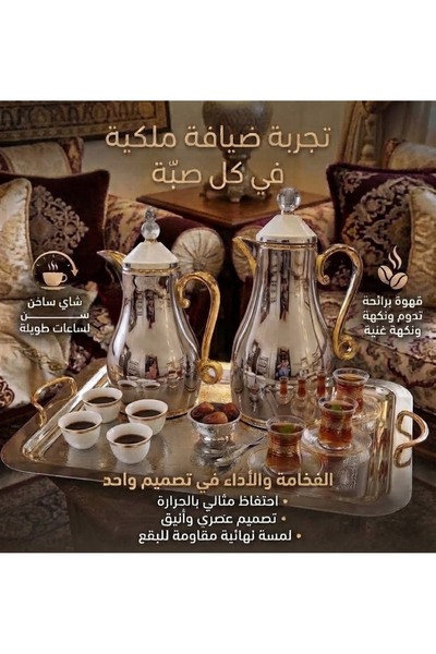 Generic Brand Trams Coffee and Tea Set Shiny Silver Color Golden Handle