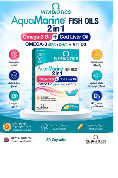 Vitabiotics Aqua Marine Fish Oil & Omega 3