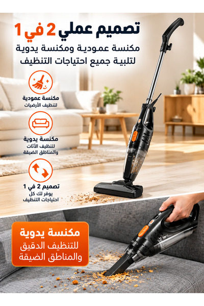 SOKANY 5M Corded Upright Vacuum Cleaner, 1000W Vacuum Cleaner with Multifunction Lightweight, Handheld Stick Cleaner for Hard Floor, Carpet, Pet Hair, SK-3389 (Black)