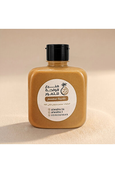 OEMS طحينة السمسم