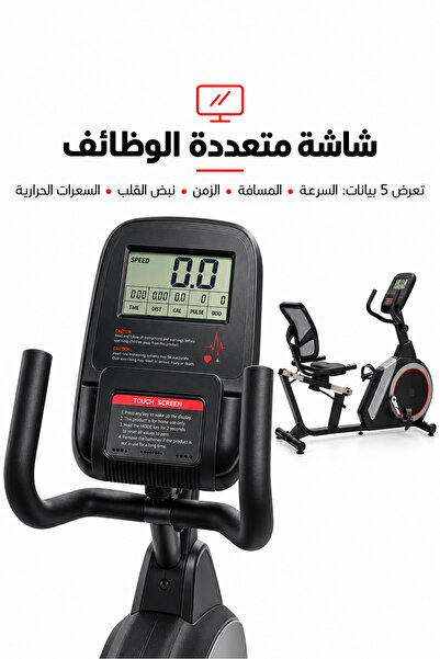 Lijujia دراجة تمارين مغناطيسية مع مسند للظهر، 8 مستويات مقاومة، سعة تحمل 160 كجم - موديل KPR-68813