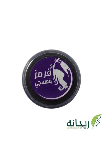 Reehana net Natural Pigment - Purple Color Code 1 Piece