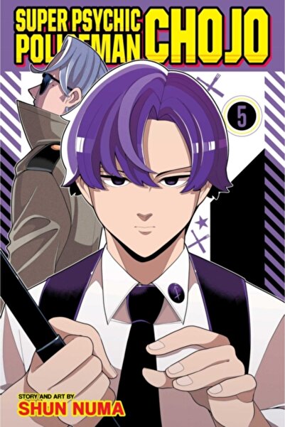 Viz Media Υπερψυχικός Αστυνομικός Τσότζο, Τόμος. 5