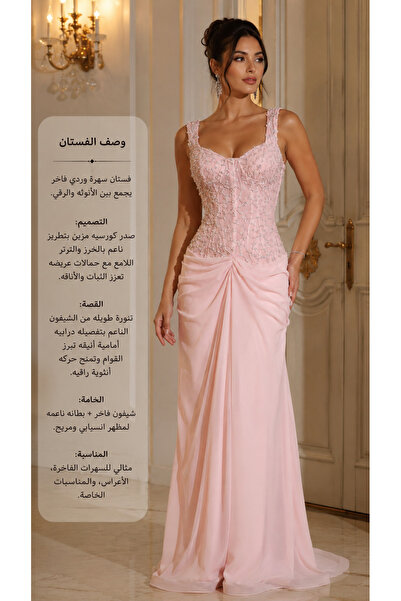 Asma Fashion فستان سهرة وردي فاتح فاخر، بصدر كورسيه مطرّز بالكامل بالخرز والل...