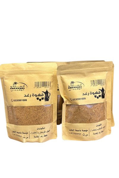 Payitaht Hurma&Kahve ARAP KAHVESİ (AT MARCO) 250GR