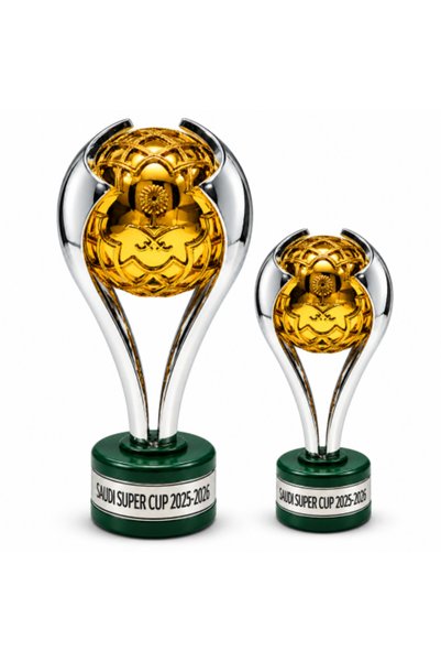 Generic كأس السوبر السعودي بحجم 54 سم