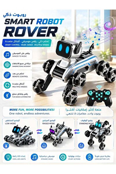 Generic روبوت يتم التحكم فيه عن بعد، كلب آلي بتردد 2.4 جيجاهرتز، روبوت به ثما...