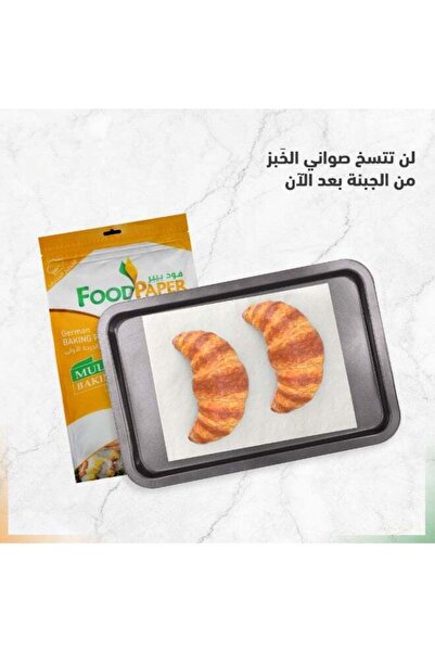 Genericc 90 PCS, 33× 42 cm, White Non-Stick Pre-Cut Baking Sheets, 5 Pack (18...