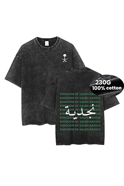 MUZİ KINGDOM OF SAUDI 966 SAUDI ARABIA 100% Cotton 230g oversized heavyweight...