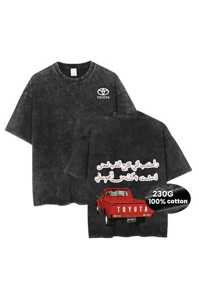 MUZİ KINGDOM OF SAUDI 966 SAUDI ARABIA 100% Cotton 230g oversized heavyweight...