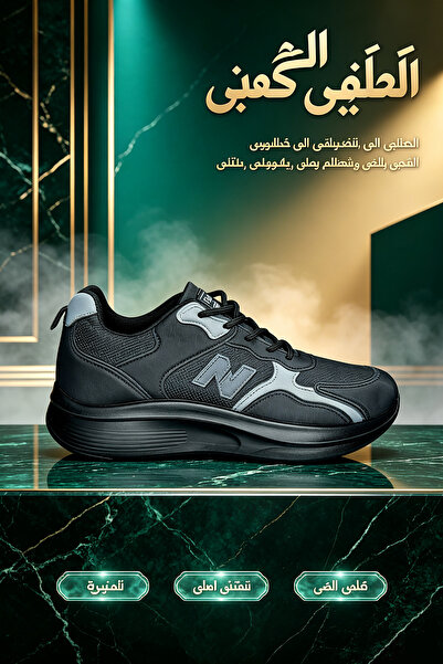 Al Masheel Store Classic Men's Lace-Up Footwear - Arch Support & Anti-Fatigue...