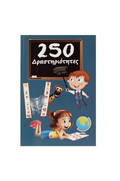 DD SHOP Carte Educativa cu 250 de Activitati 16x23.5cm - 120F - Carti Educati...