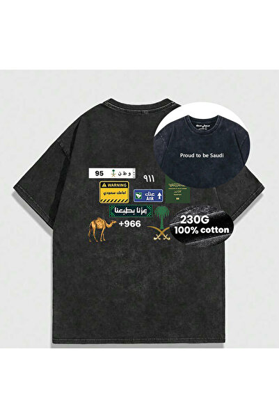 MUZİ KINGDOM OF SAUDI 966 SAUDI ARABIA 100% Cotton 230g oversized heavyweight...