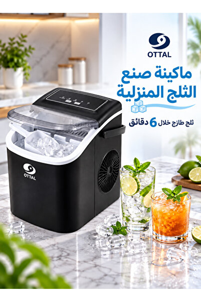 Lorraya صانع ثلج محمول للطاولة بسعة 12 كجم/24 ساعة مع مقبض، ينتج 9 مكعبات ثلج...