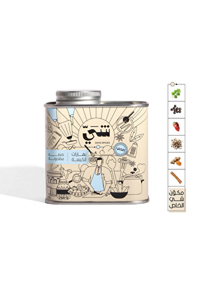 SHAY بهارات الكبسة - 250 جرام