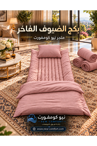 NEW New Comfort Premium Velvet Guest and Travel Pack - Mattress + Blanket + P...