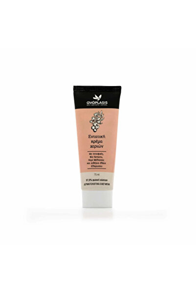 Anaplasis Εντατική Κρέμα Χεριών - 75ml