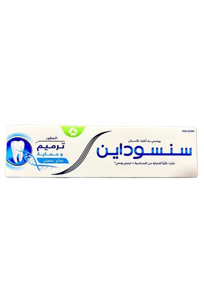 Sensodyne Repair & Protect Toothpaste 75ml