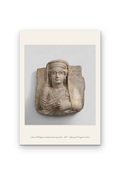 OEM Poster Carton 250g A4, Relief Funerar Antic din Calcar din Palmyra, Arhiv...