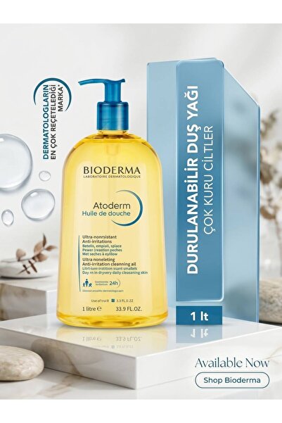 Bioderma زيت الاستحمام أتوديرم للبشرة الجافة، زيت استحمام مرطب ومغذي، يحتوي ع...