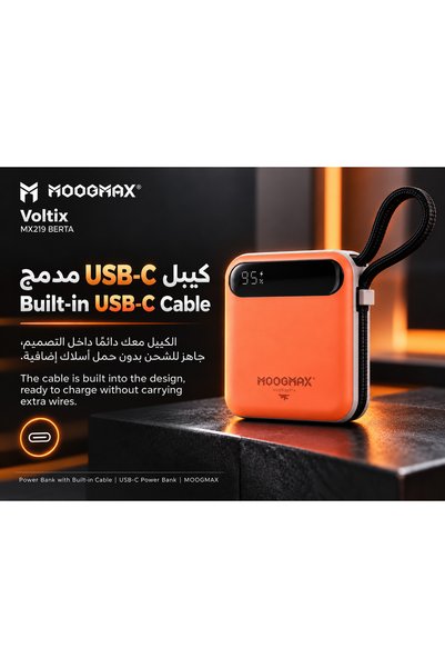 MOOGMAX باور بانك شاحن متنقل صغير مع اسلاك تايب سي 10000mAh، باور بانك 22.5 واط، شاحن متنقل، شاحن تايب سي، باور بانك صغير، باور بانك ميني، باور بانك قوي