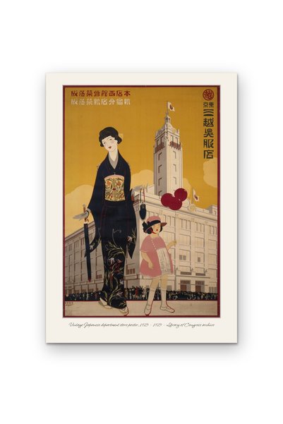 OEM Poster Vintage Magazin Universal Japonez 1925, Arta Clasica Retro, Carton...