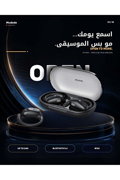 Mcdodo سماعات Air O2 Open-Ear OWS اللاسلكية بتقنية البلوتوث 5.4 ومدة تشغيل تص...
