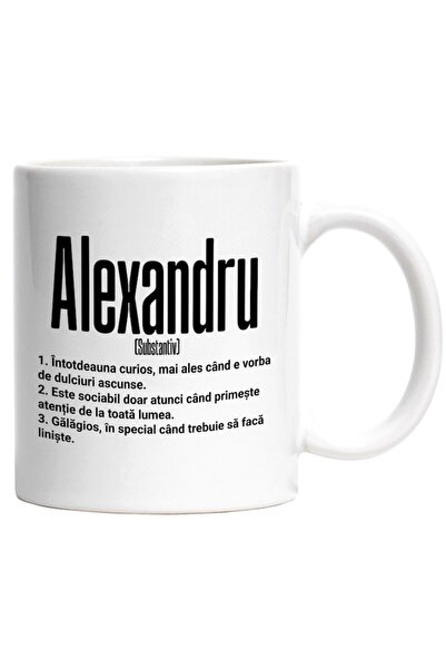 INOVATIX Εξατομικευμένο Cana Alba, Όνομα Αλεξάνδρου, Αστείο, Περίεργο, Κοινων...