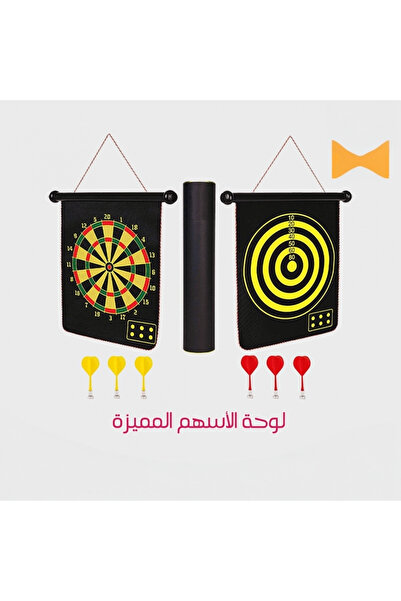 Generic Brand Magnetic Dart Board Safe Double-Sided Dartboard with 4 Darts - ...