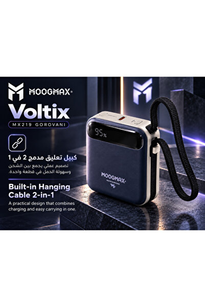MOOGMAX باور بانك شاحن متنقل صغير مع اسلاك تايب سي 10000mAh، باور بانك 22.5 واط، شاحن متنقل، شاحن تايب سي، باور بانك صغير، باور بانك ميني، باور بانك قوي