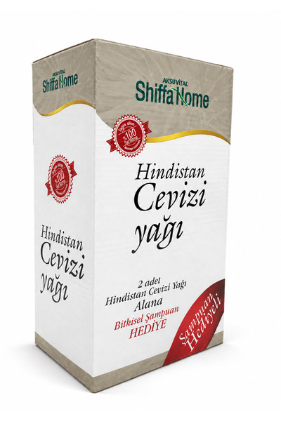 Shiffa Home 2 Adet Hindistan Cevizi Yağı 170ml ( Hindistan Cevizi Özlü Şampua...