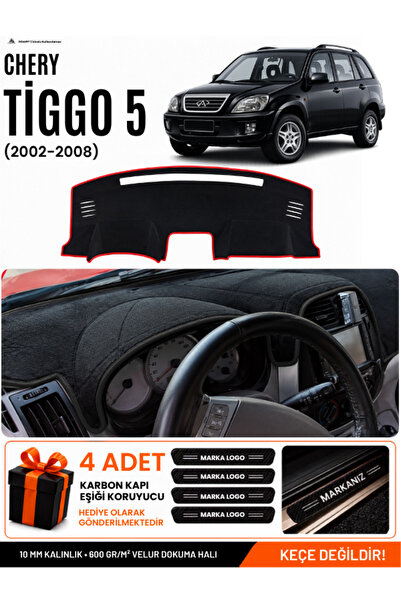 e-biz Chery Tiggo 5 (2013-2015) Compatible Glove Box Protection, Glove Box Co...