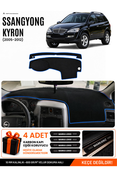 e-biz Ssangyong Kyron (2005-2012) Compatible Glove Box Cover, Glove Box Case ...