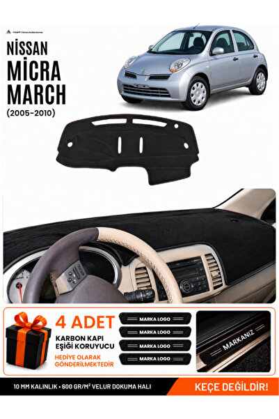 e-biz Nissan Micra March (2005-2010) Compatible Glove Box Protection, Glove B...
