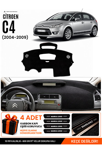 e-biz Citroen C4 (2004-2009) Compatible Glove Box Protection, Glove Box Cover...