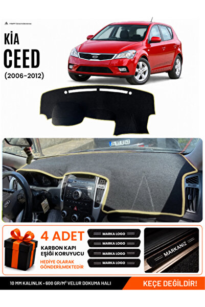 e-biz Kia Ceed (2006-2012) Compatible Glove Box Protection, Glove Box Cover, ...